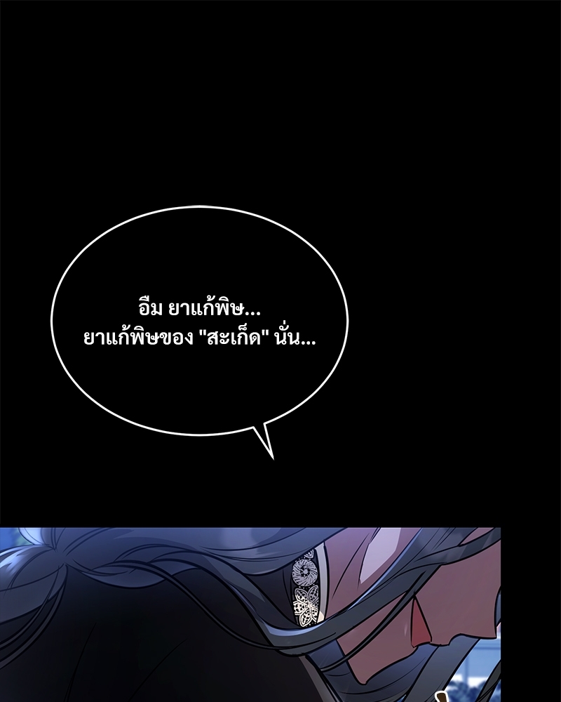 Shadowless Night 22 (35)